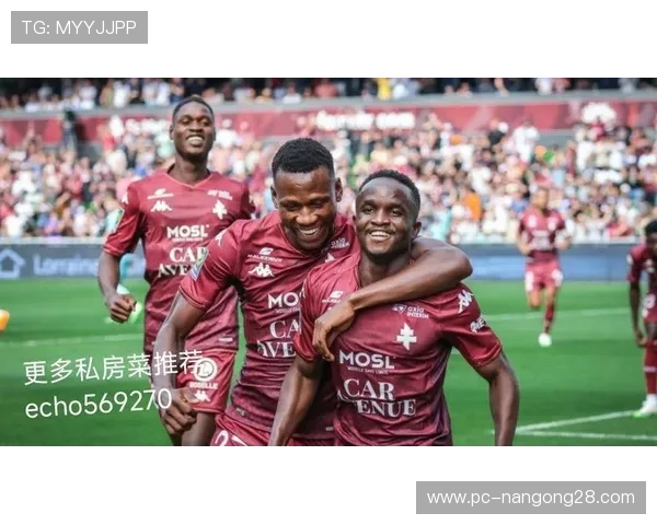 昂热主场迎战梅斯：稳固中游位置对阵保级球队的关键战